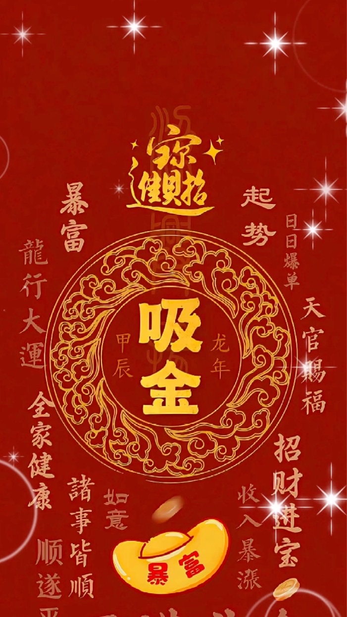 鶴總直播交流群