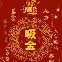 鶴總直播交流群