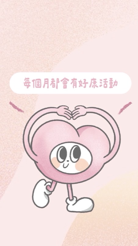 台中小資女活動優惠群