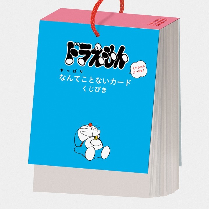 ドラえもん 映画記念ブックフェア実施中 昔なつかしいカードくじ