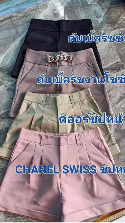 ICHIGO ผลิต/ขายส่ง ราคาโรงงาน