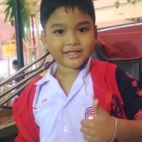 สมควรโดน