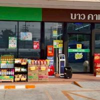 CJสาขาเอื้ออาทรหนองแขม(2128)