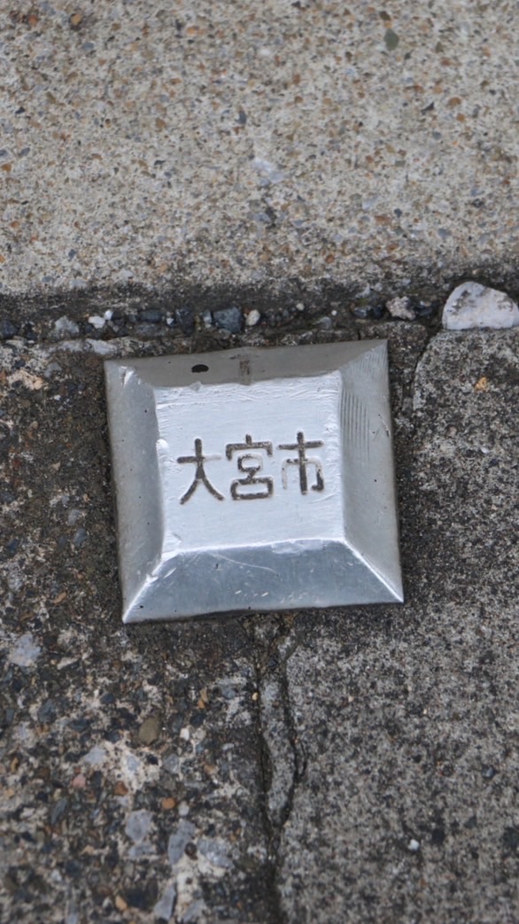 遅漏日野動力車労働組合