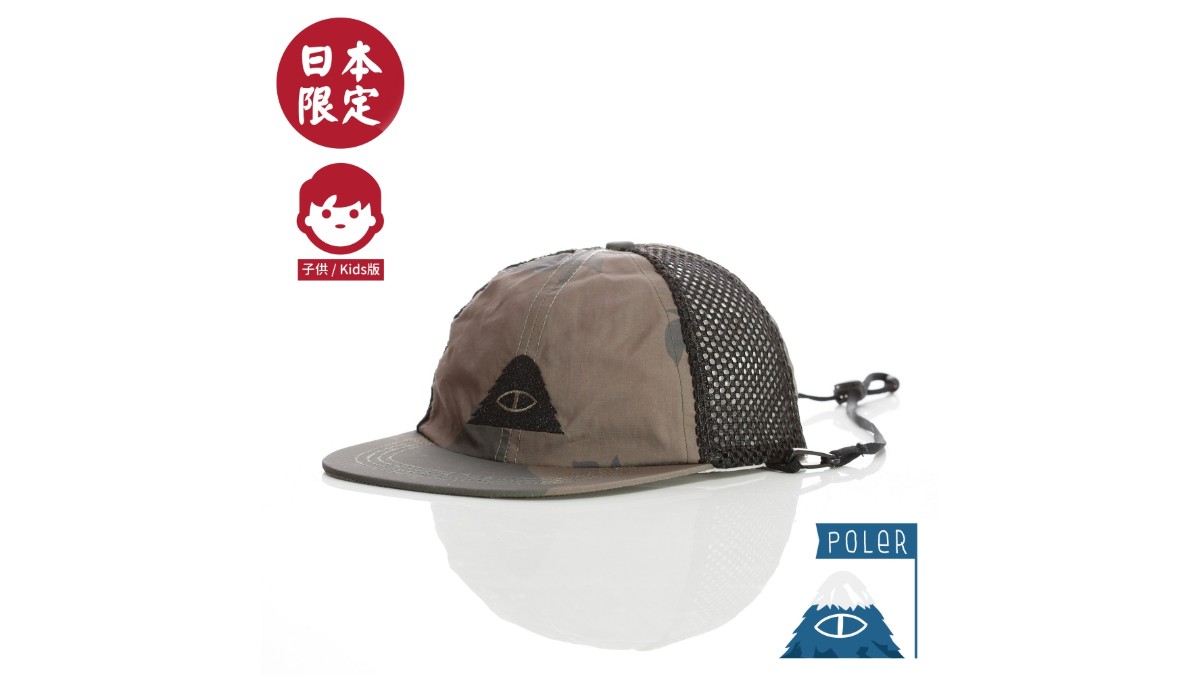 【特別注意】 付款方式僅限信用卡與 ATM 轉帳，此商品為獨立倉庫出貨，配送時間約 5-7 工作天 KIDS CYCLOPS ２WAY DRAWCORD MESH CAP 兒童休閒帽 透氣網帽，合身、