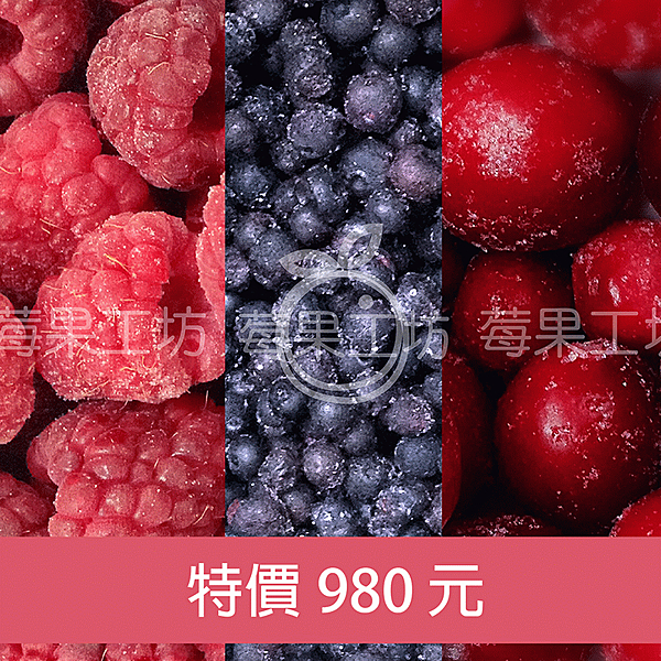 本產品屬冷凍商品開封後不需清洗即可食用;也可打成果汁飲用。