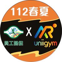 員工健促Uniigym體驗群組