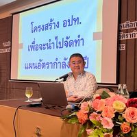 จารย์แว่นถามตอบงานบุคคล