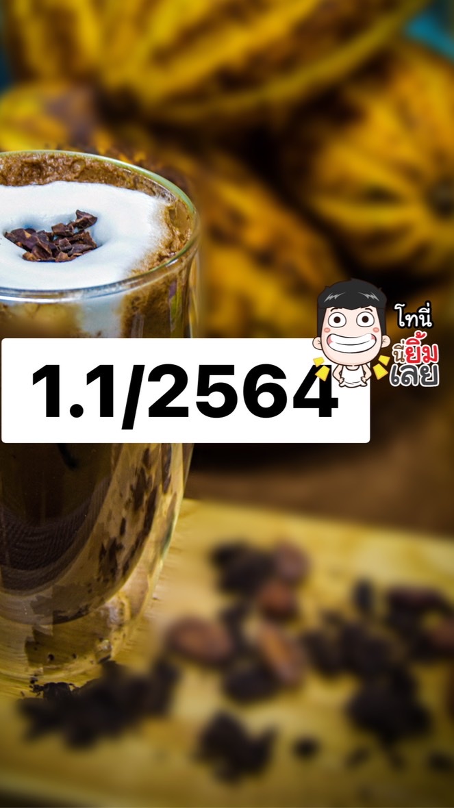 FB60188-1.1/2564