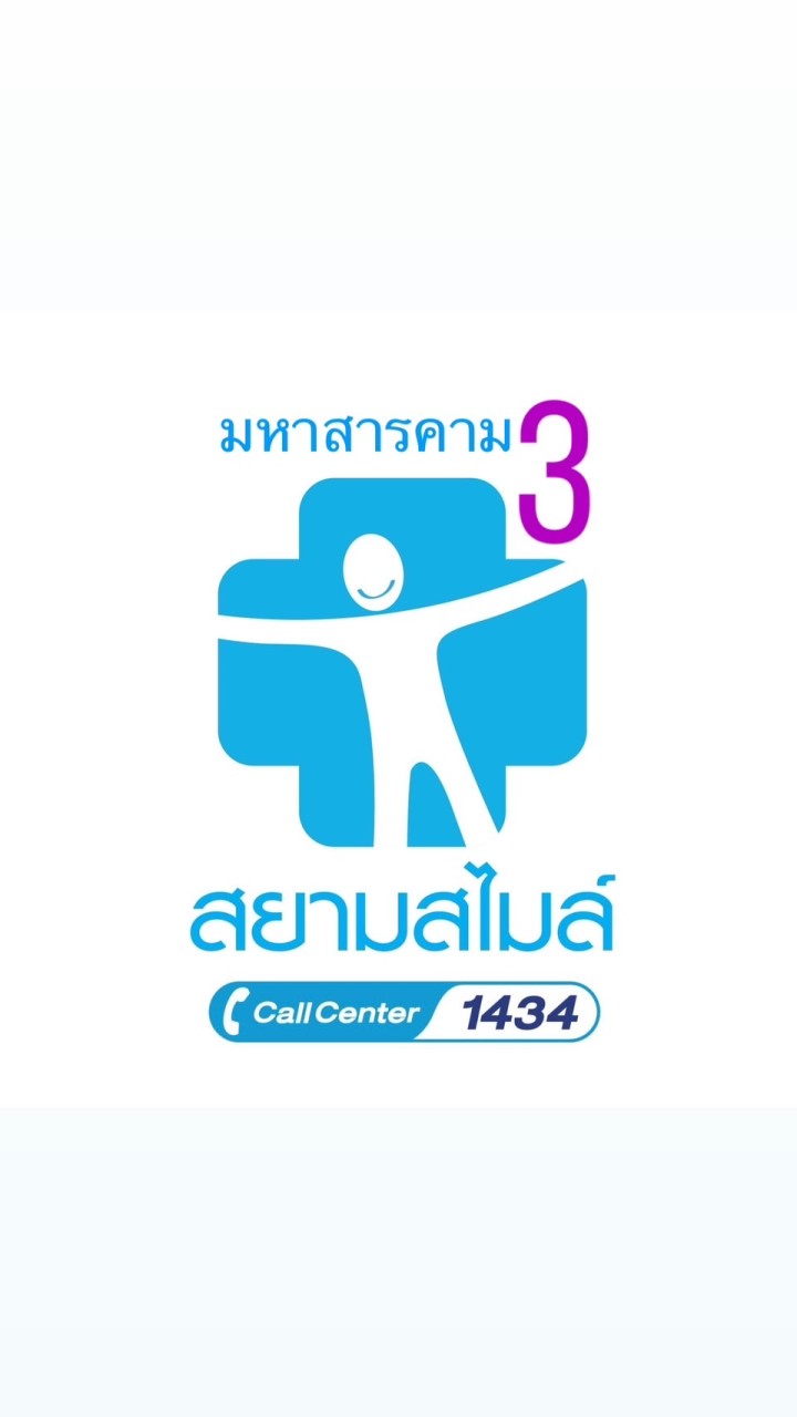 ประกันนักเรียนมหาสารคาม เขต 3