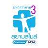 ประกันนักเรียนมหาสารคาม เขต 3