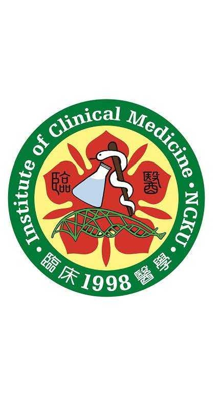 成功大學臨床醫學研究所社群
