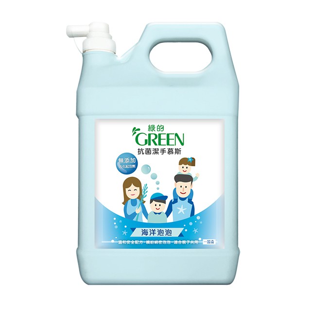 品牌GREEN綠的商品名稱綠的GREEN 抗菌潔手慕斯加侖桶3800ml(海洋泡泡)品牌定位開架品類洗手乳/乾洗手適用對象大人適用部位手足保養產地台灣保存期限3年規格/容量3800ml適用膚質各種肌膚