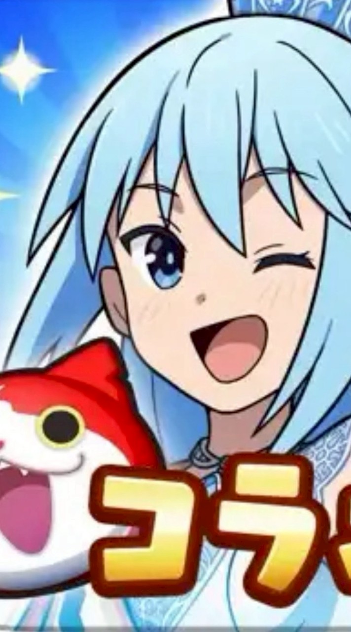 ぷにぷにこのすばコラボ❗️即お助け要求⭕️のゲンドリ集め&お助け雑談部屋