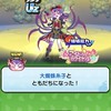 ぷにぷにゲンドリの里　お助け＆雑談も‼️