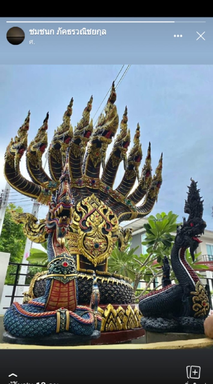 บุญนาคราชวิฆเนศวร