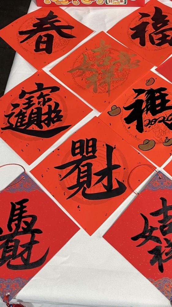 果國happy送