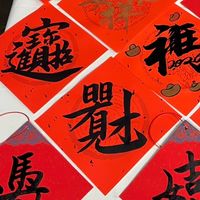 果國happy送