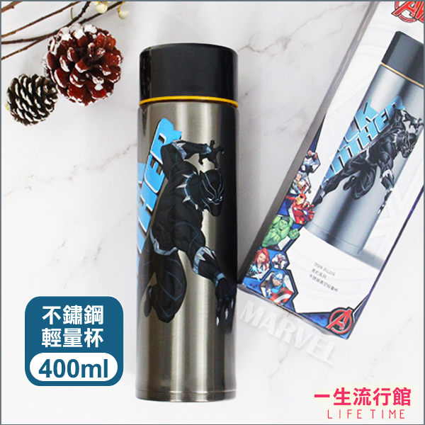 〖LifeTime〗﹝黑豹不鏽鋼水壺400ml﹞正版保冷杯 保溫瓶 真空輕量 水瓶 Marvel 漫威 B05141