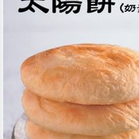 彰化素食粽子、月餅、年菜