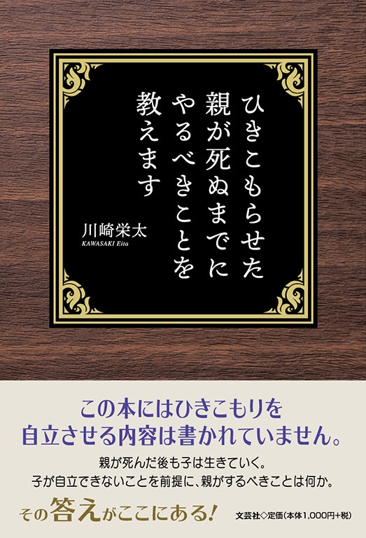 おじさんはカワイイものがお好き 6巻発売 新作マンガ動画公開 イケおじに癒されて