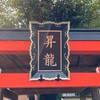 ゆったりスピリチュアル　空