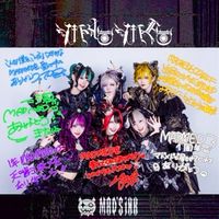 MAD MEDを見守る会。