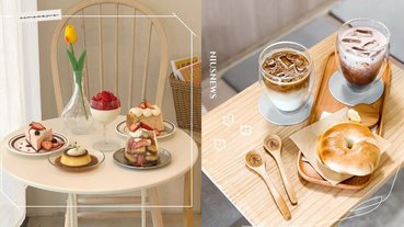 桃園5家正韓咖啡廳！藍莓巴斯克乳酪搭一杯濃醇咖啡，絕美採光每個角落都是浪漫攝影棚