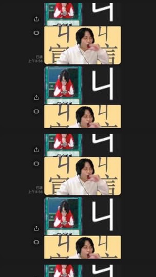 YO聊天群