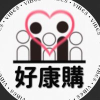 好康購嚴選百貨館
