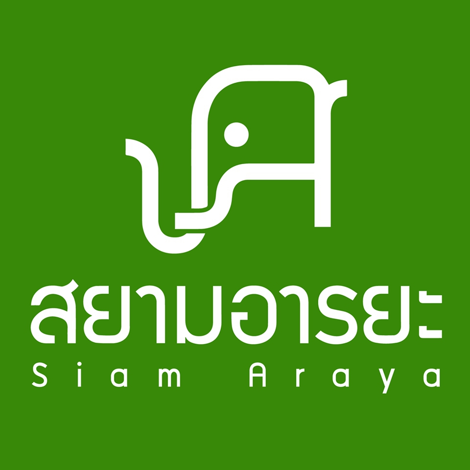 สยามอารยะ