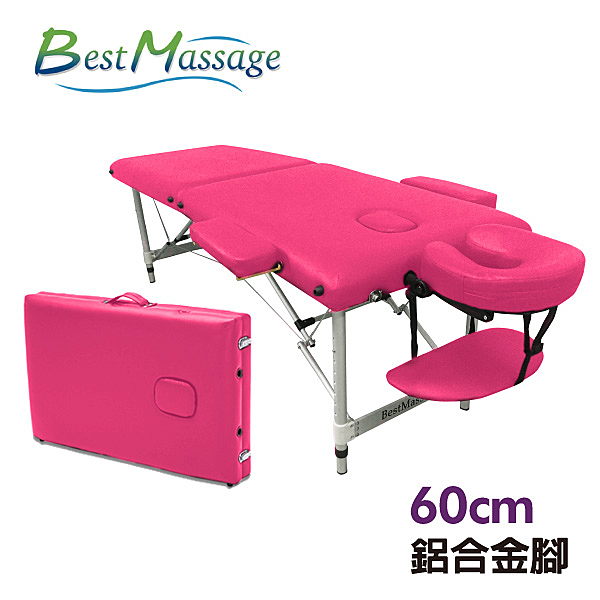 美國Best massage品牌 超穩固 輕鬆摺疊方便