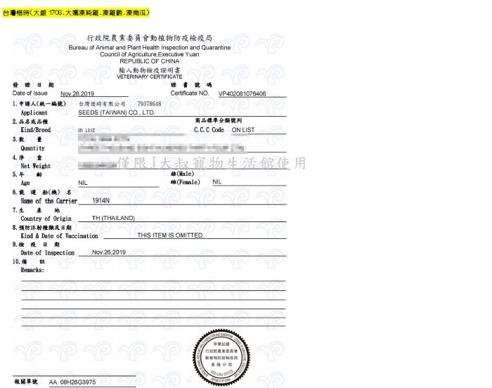 J大叔寵物生活館 大MamaMia 軟凍大罐 機能愛貓雞湯餐罐170g*24罐
