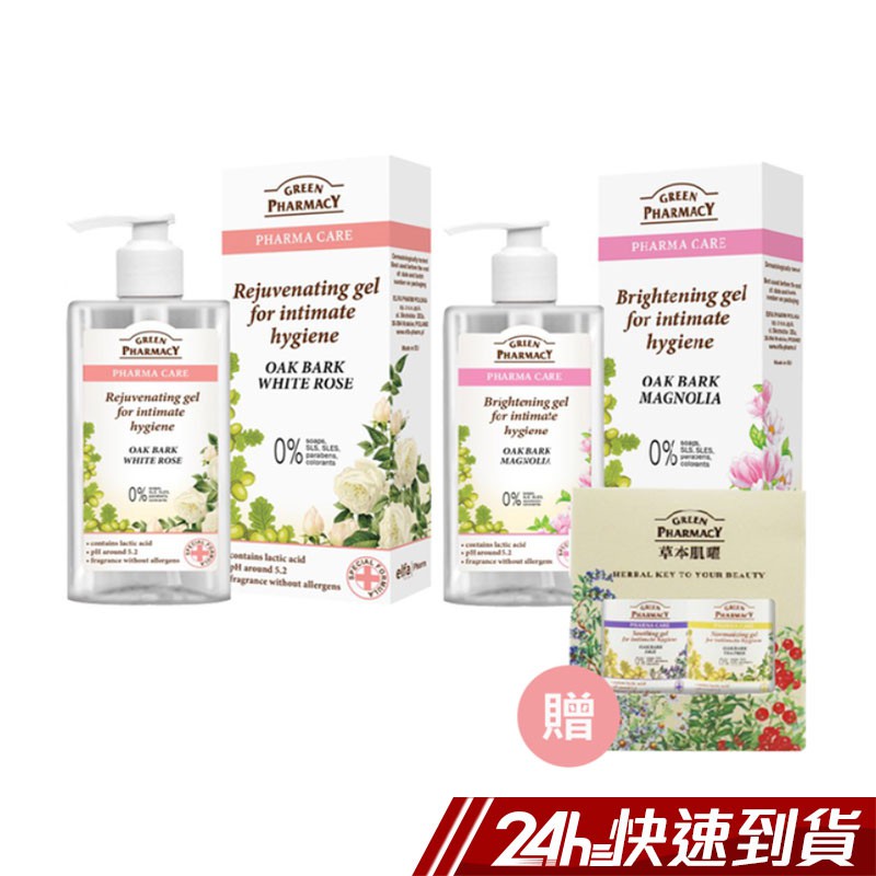 商品特色：以乳酸 、 橡樹萃取及白玉蘭亮白精華，溫柔潔淨嬌嫩的私密部位，並同步預防暗沉，令私密肌如花般粉嫩綻放。再用甘油及維生素原B5加強保濕，緩解乾燥不適，洗後備感舒適、水嫩。 天天使用，守護私密處