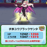 ぷにぷにホロライブお助け！