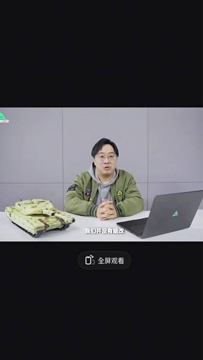 沒非心沒海淚的：（ （三角洲）