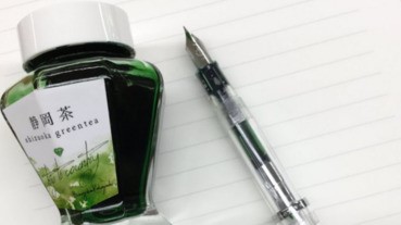 【限定發售】鋼筆控+ 綠茶控：静岡茶墨水
