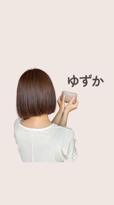 ゆずか公式オプチャ🍊