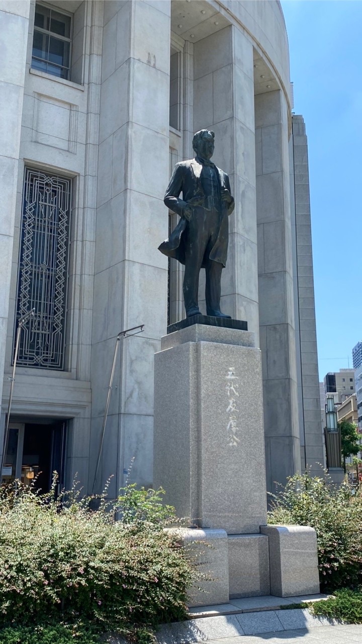 北浜会