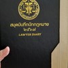 สอบทนายภาคปฎิบัติ63-64