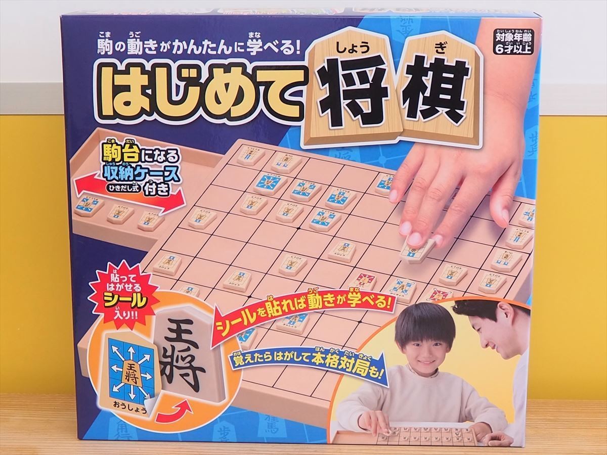 将棋 で集中力と心が育つ 初心者にオススメ 上級者に勝てる将棋ゲーム