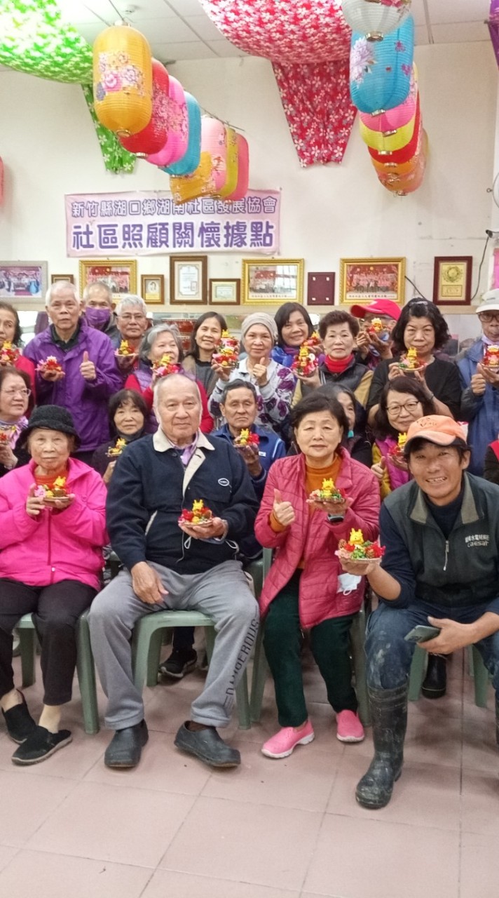 新竹縣湖口鄉【湖南社區發展協會】活動&課程發佈社群【請勿分享早安晚安圖，此社群僅限群主發佈資訊用】