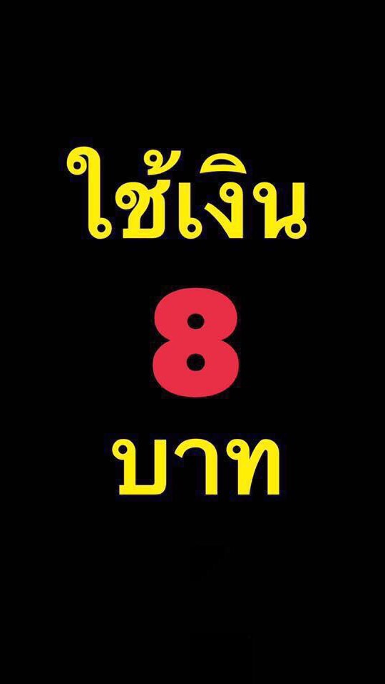 รถมือสอง ฟรีดาวน์ ฟรีค้ำ