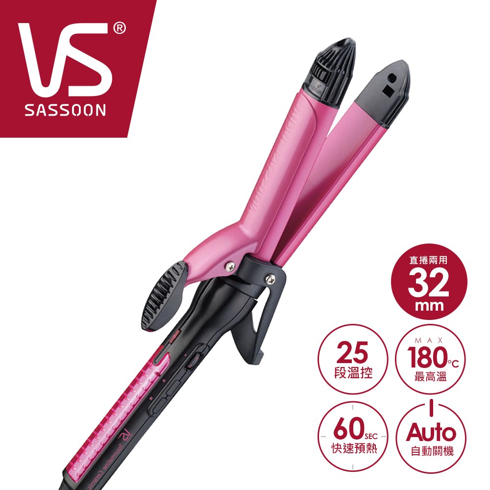 ◆直/捲兩用設計◆電氣石陶瓷2合1 ◆25段溫度調校 ◆60秒快速預熱 ◆32mm捲度長髮美人適用 ◆自動斷電功能