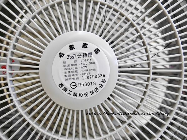 電扇推薦【名象家電】14吋機械式流線箱扇(TT-9114) #高效率馬達 #3段風速 #MIT台灣製造 (13).JPG