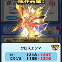 ぷにぷに　おはゴルイベ助けて欲しい人集まれ！