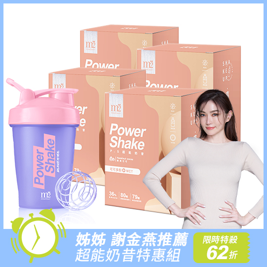 商品組合:超能奶昔-榛果可可8包x4盒贈-限量搖搖杯紫*1