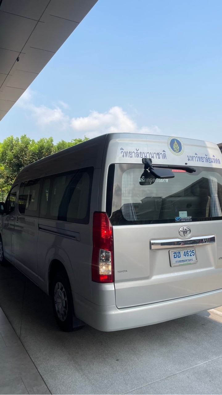 MUIC’s Van 🚗
