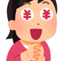 ポイ活🉐 キリンなどキャンペーン用(臨時)