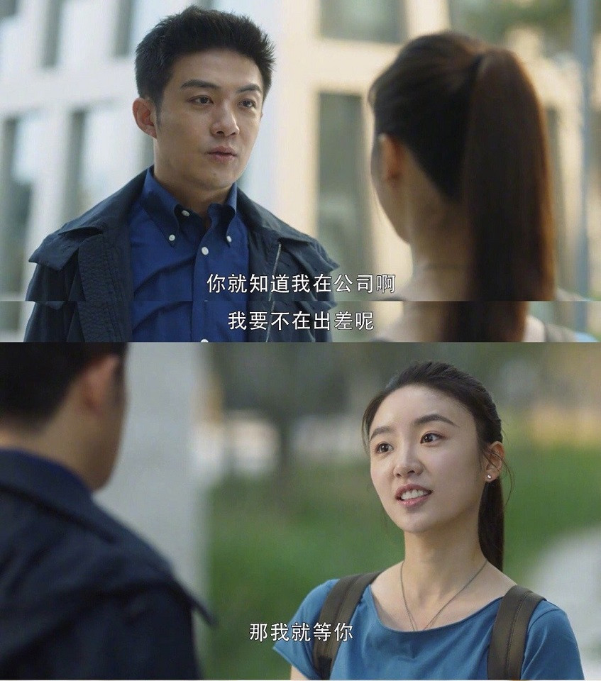 陸劇中「高段位綠茶」1：《三十而已》林有有